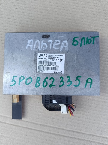 Блок керування Bluetooth 5P0862335A VAG