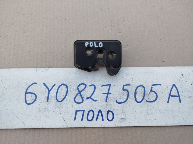 Замок кришки багажника 6X0827505A VAG