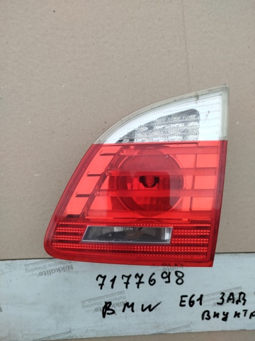 Стоп задній 7177698 BMW