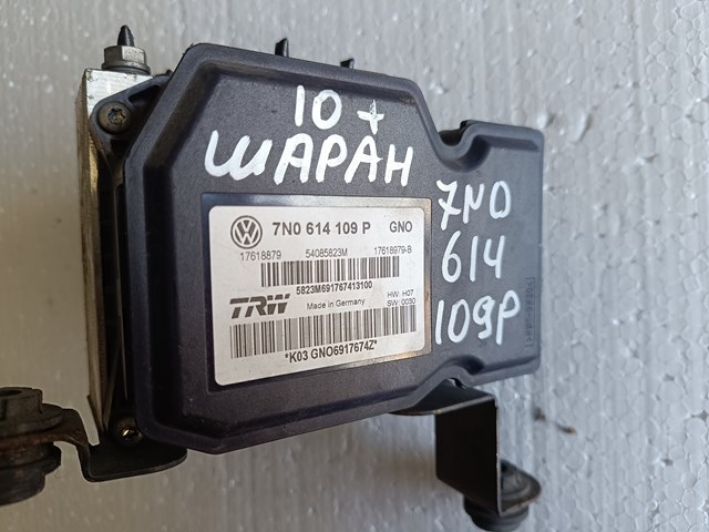 Блоки ABS 7N0614109P VAG