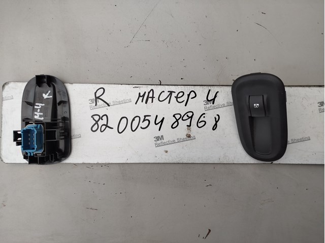 Кнопки переднього правого склопід'ємника 8200548968 RENAULT