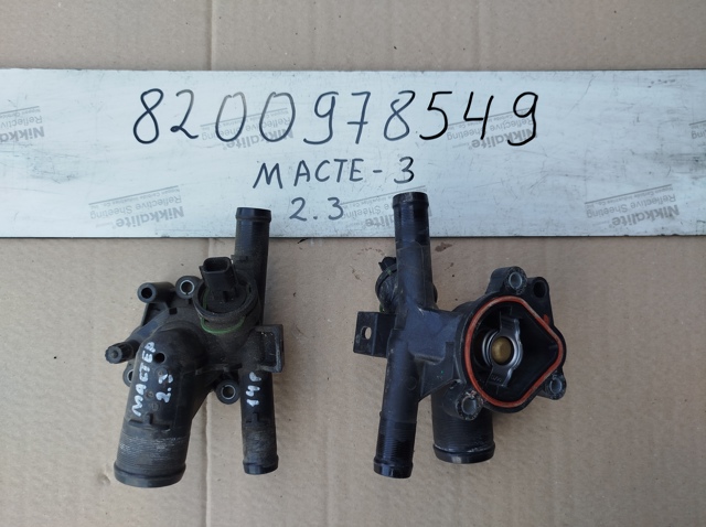 Корпус термостату рено мастер 3 