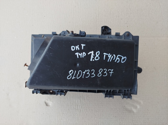 Корпус повітряного фільтра 8L0133837 VAG