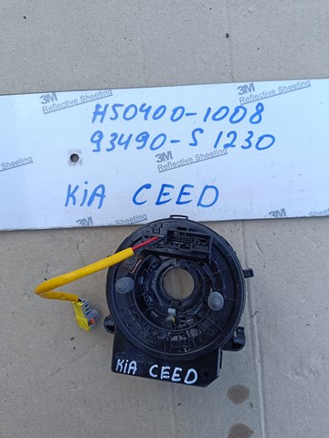 Кільце подушки безпеки 93490S1230 HYUNDAI