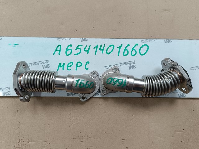Шланги і трубки системи рециркуляції A6541401660 MERCEDES