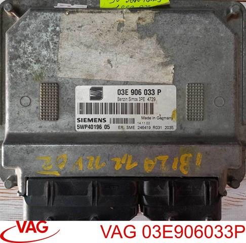 ЕБУ 03E906033P VAG