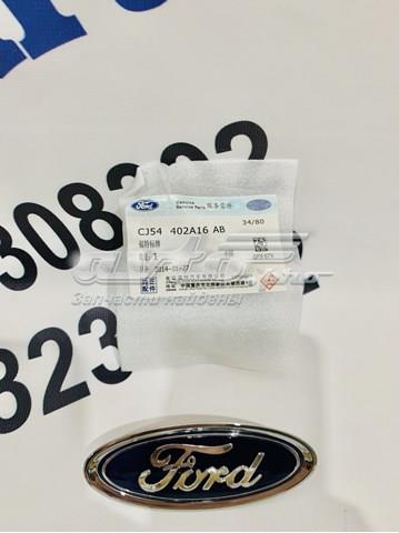 Емблема кришки багажника, фірмовий значок DS7Z8213A FORD