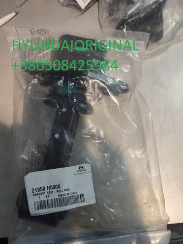 Подушка (опора) двигуна, передня 21950H5000 HYUNDAI
