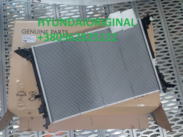 Радіатор інвентора 253E0GI200 HYUNDAI