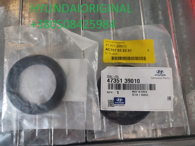 Сальник роздавальної коробки, задній, вихідний 4735139010 HYUNDAI