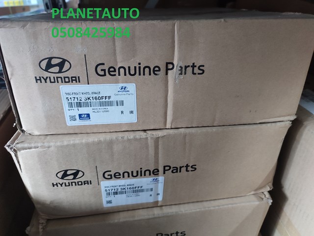 Гальмо дискове переднє 517123K160FFF HYUNDAI