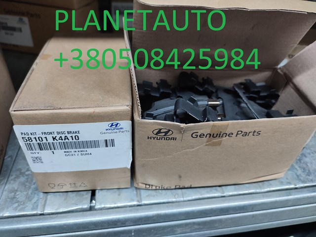 Колодки гальмівні дискові комплект 58101K4A10 HYUNDAI