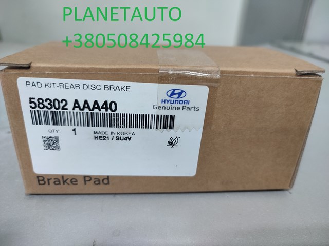 Задні дискові колодки 58302AAA40 HYUNDAI