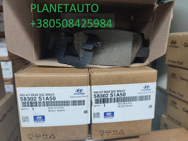Комплект задніх колодок 58302S1A50 HYUNDAI