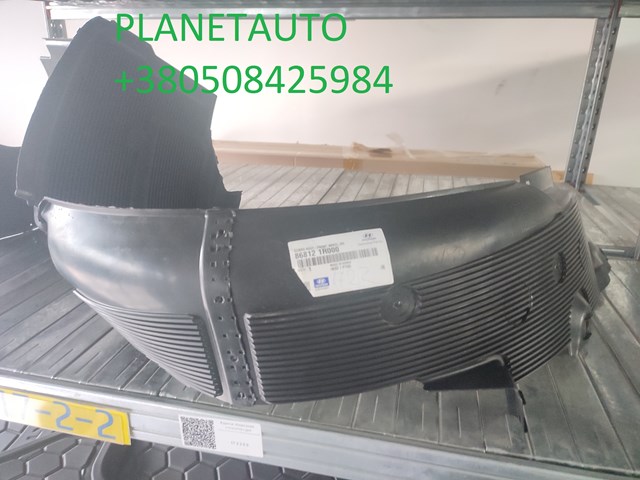 Підкрилок переднього крила, правий 868121R000 HYUNDAI