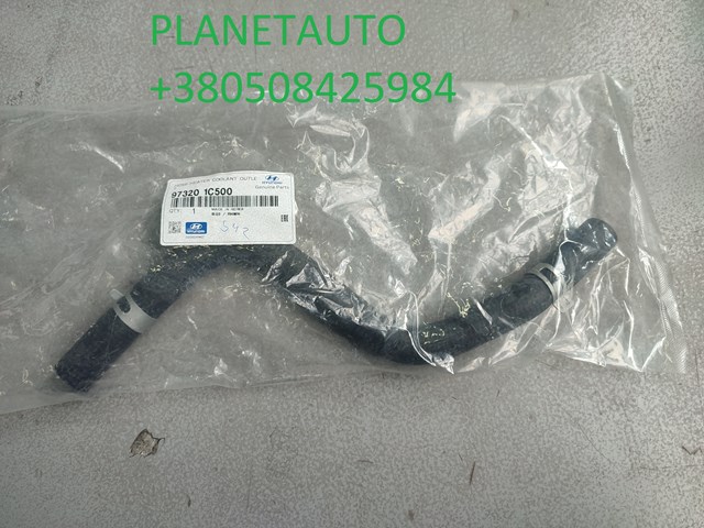 Шланг радіатора опалювача/грубки, обратка 973201C500 HYUNDAI