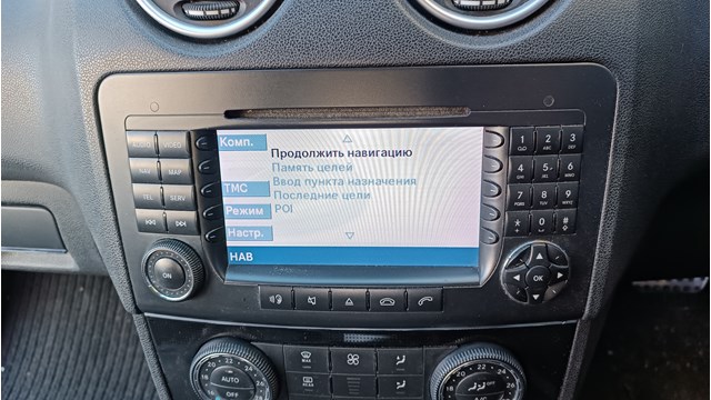 Дисплей багатофункціональний A1648202679 MERCEDES