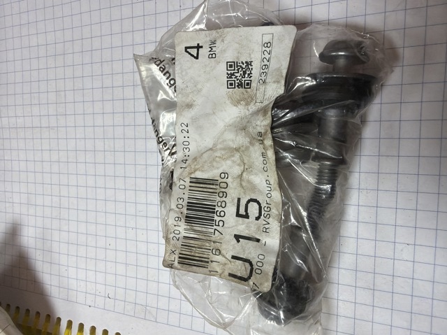 Кільце форсунки 11617568909 BMW