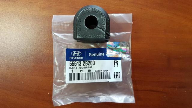 Гумка заднього стабілізатора 555132B000 HYUNDAI