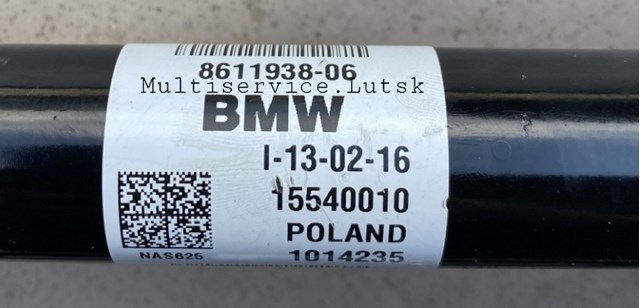 Привід передній правий 8611938 BMW