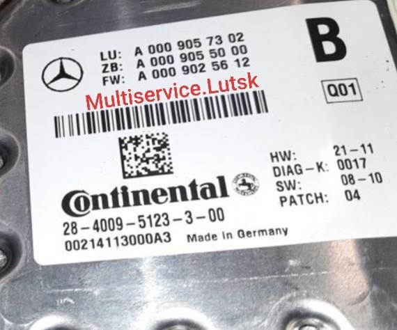 Камера системи забезпечення видимості A0009057302 MERCEDES