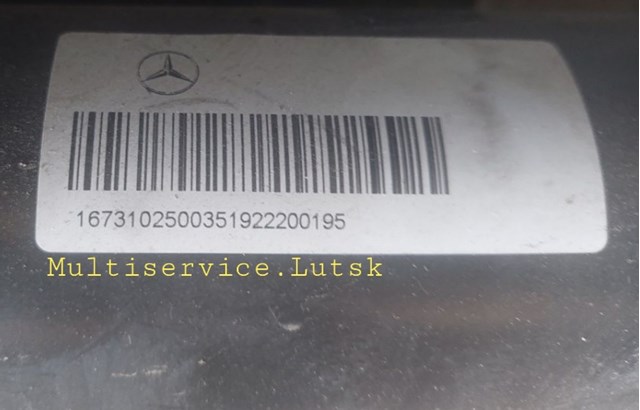 Траверс фаркопа A1673102500 MERCEDES