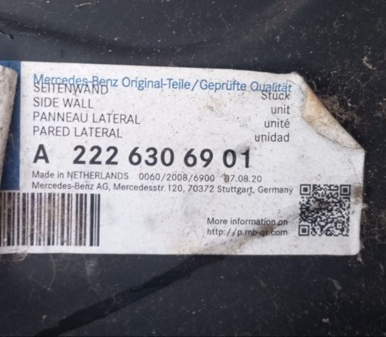 Крило заднє ліве A2226306901 MERCEDES