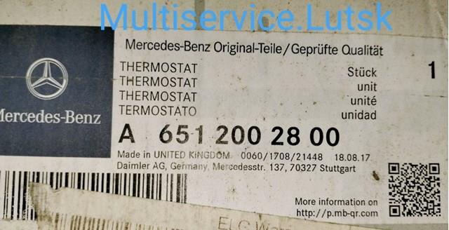 Термостат впускного колектора A6512002800 MERCEDES