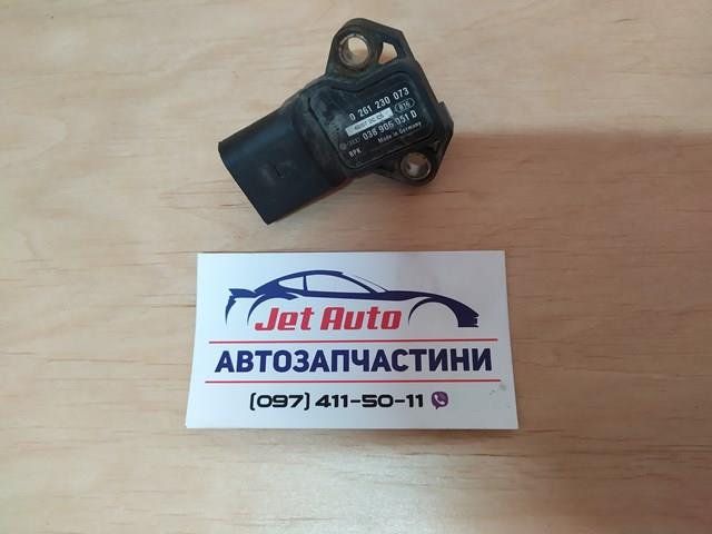 Датчик тиску наддуву турбіни 0261230073 BOSCH