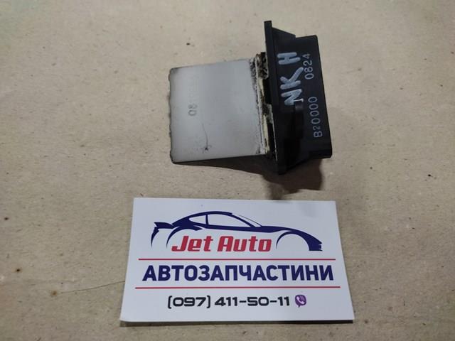 Їжак обігрівача 27150JD00A NISSAN