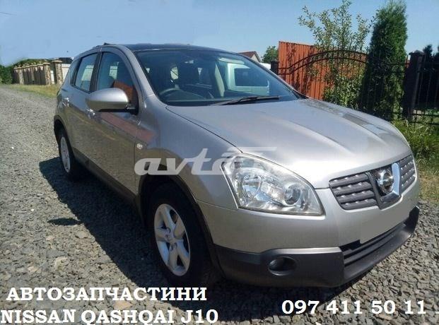 Привід системи автоматичного управління обігрівачем 27730ET00A NISSAN