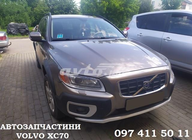 Шланг/патрубок радіатора охолодження, нижній 30794639 VOLVO