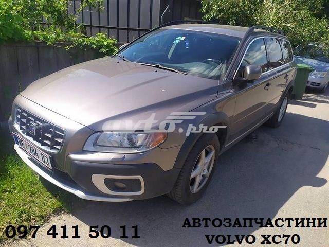 Підрамник передній 31304103 VOLVO