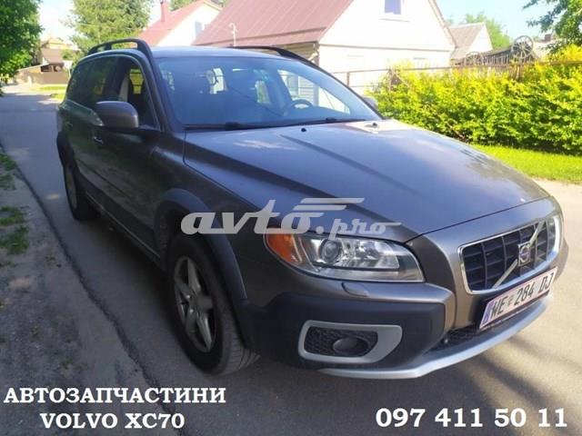 Пружини задні 31304162 VOLVO