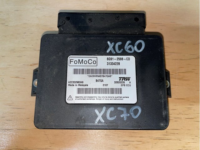 Блок стоянкового гальма 31334228 VOLVO