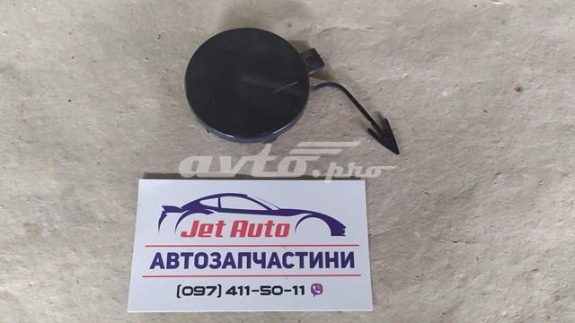 Заглушка бампера буксирувального гака 3AA807155 VAG