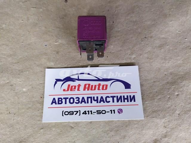 Реле покажчиків поворотів 431951253A VAG