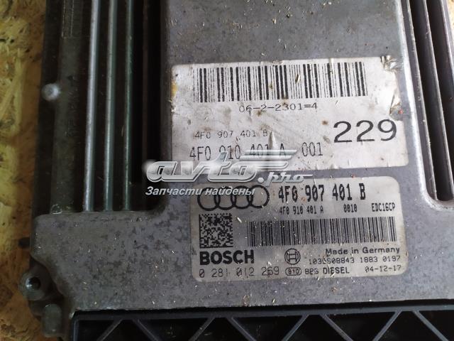 Блок електронного управління 4F0910401A VAG