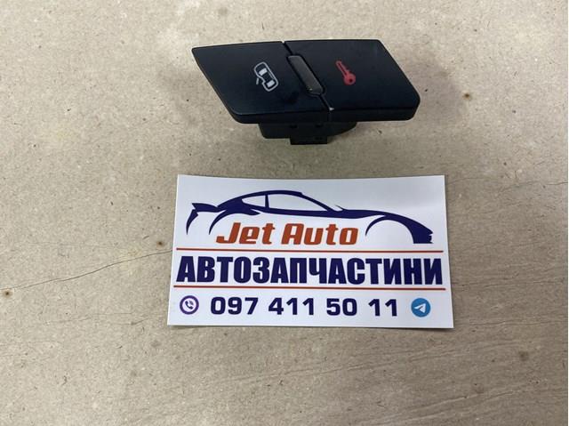Кнопка центрального замка 4F1962107 VAG