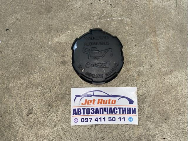 Кришка маслозаливной горловини 8692888 VOLVO