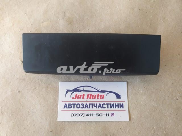 Попільничка 8K0857961 VAG