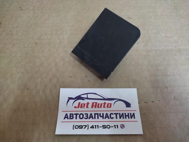 Кришка клемми АКБ 8K0915429C VAG
