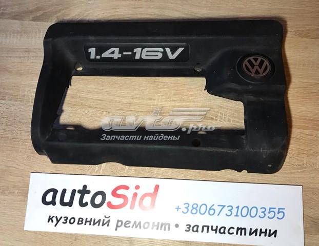 Екран двигуна 036103925C VAG