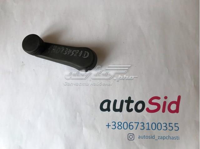 Ручка склопідіймача переднього 1H0837581D VAG