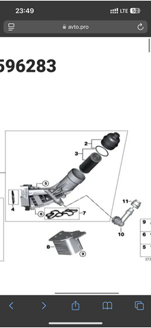 Корпус масляного фільтра 11428596283 BMW