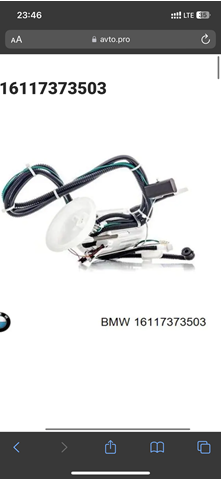 Модуль бензонасоса 16117373503 BMW