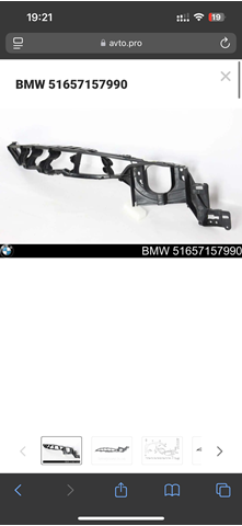 Кронштейн кріплення крила переднього правого верхній 51657157990 BMW