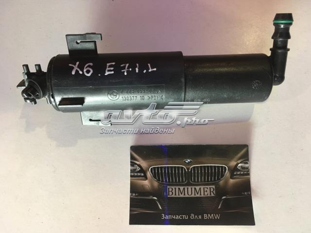 Форсунка омивача фари передньої, лівої 61677223059 BMW