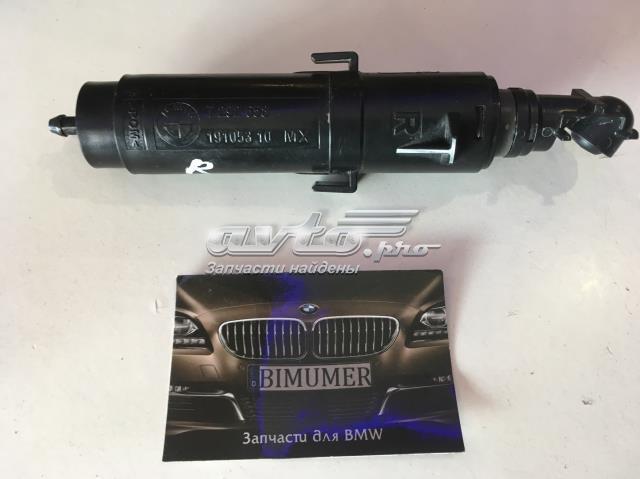 Форсунка омивача фари передньої, правої 61677292658 BMW