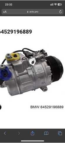 Компресор холодоагенту 64529196889 BMW